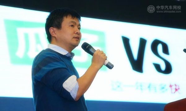 瓜子二手車融資15億美元 或將加速二手車電商行業(yè)洗牌格局@chinaadec.com