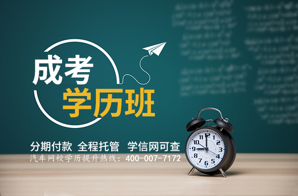 專升本通過率多少？考試難嗎？@chinaadec.com