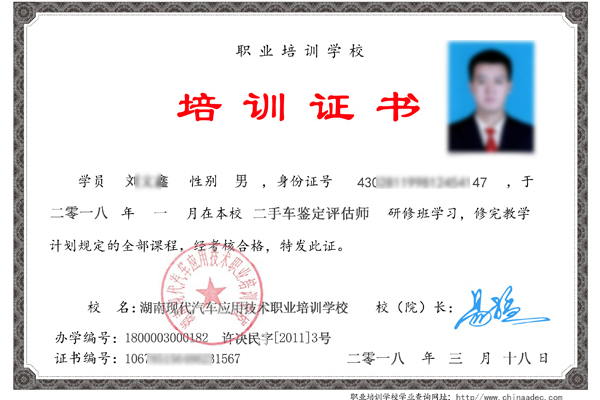 如何考二手車評估師證？沒有經(jīng)驗可以考嗎@chinaadec.com