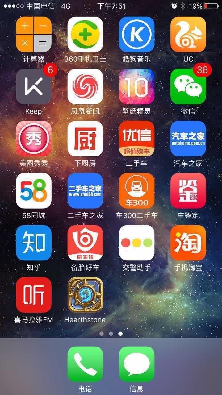 二手車APP@chinaadec.com