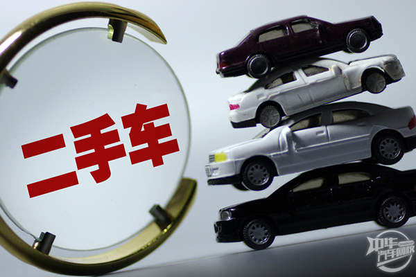 二手車估價的計算方法哪家強(qiáng)？常見方法一覽@chinaadec