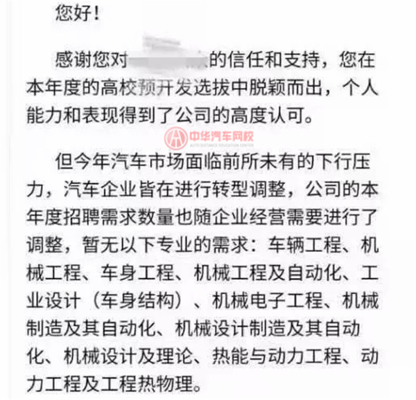 網(wǎng)傳某車企停招機械專業(yè)學生，學機械的出路在哪里？@chinaadec.com