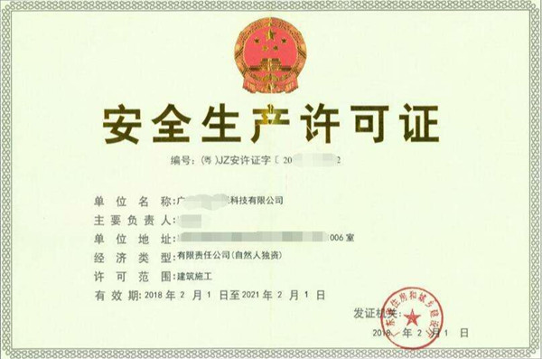 安全評價(jià)師憑什么能夠月入兩萬@chinaadec.com