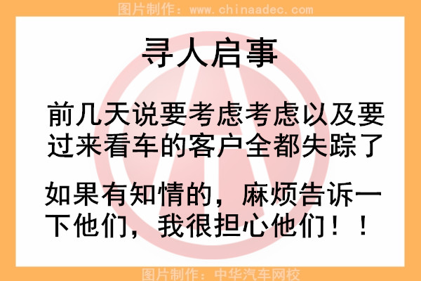 二手車廣告語段圖片 打造不一樣的朋友圈@chinaadec.com