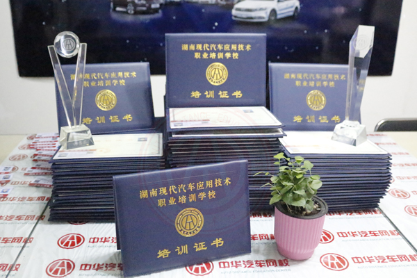 2019年11月班二手車鑒定評(píng)估師證書寄發(fā)通知@chinaadec.com