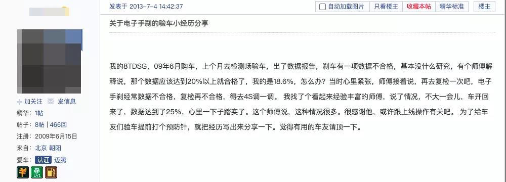 年檢傳來好消息，或?qū)⑷∠?個檢測項目！車主拍手叫好：早該這樣了@chinaadec.com