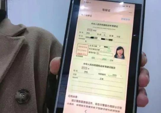 開車沒帶駕駛證被查到怎么辦？莫慌，出示這些證件也可以@chinaadec.com