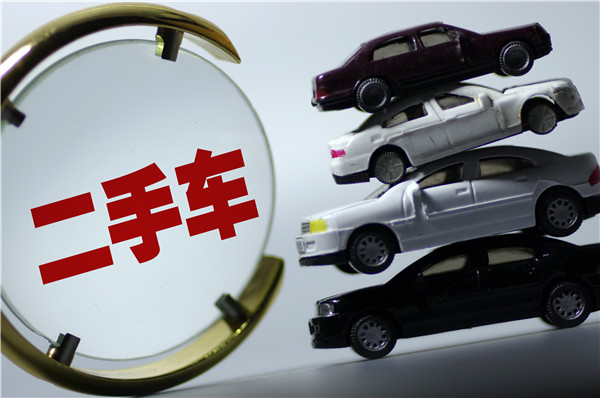 事故車如何鑒定？認(rèn)定標(biāo)準(zhǔn)有哪些？@chinaadec.com