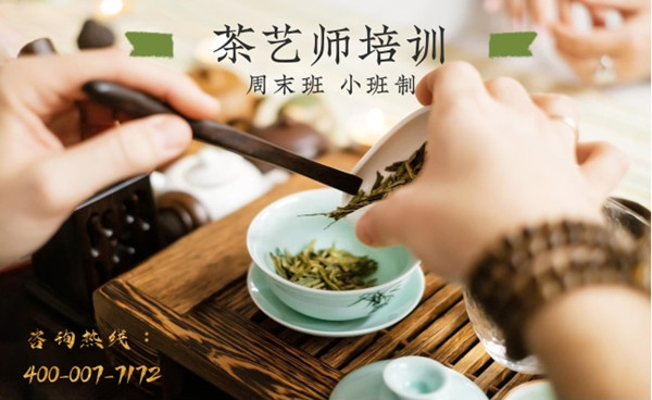 茶藝師主要做什么？考個(gè)茶藝師證大概需要多少錢？@chinaadec