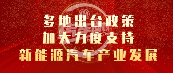 8月數(shù)據(jù)超預期 新能源汽車9月銷量有望延續(xù)高增長@chinaadec