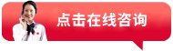 二手車評(píng)估師在線報(bào)名